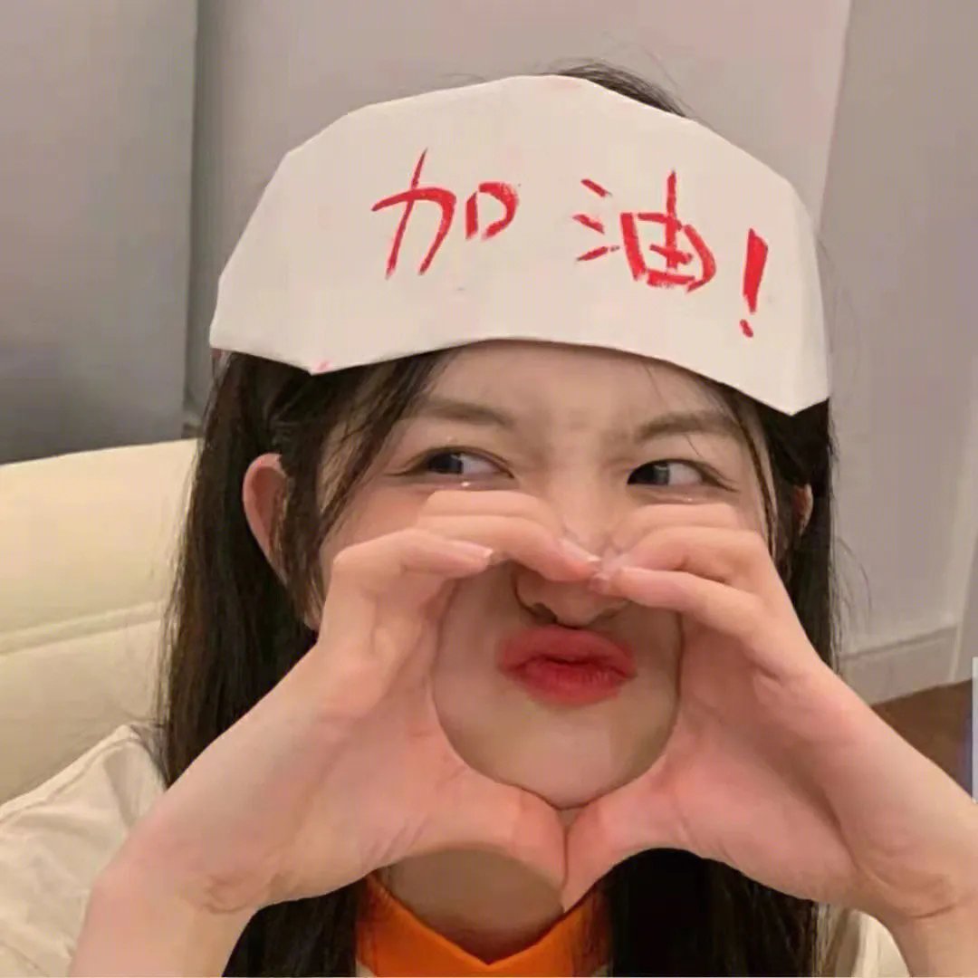 最爱·你封面